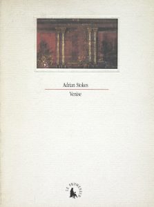 Adrian Stokes, Venise, 1997